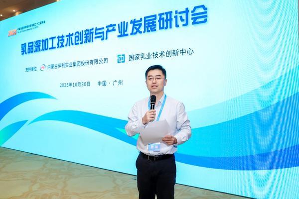 
陆军军医大学新桥医院杨鹰易善红方针强马丹肖卫东黄牛挂号电话“十五五”乳业新引擎：深加工技术撬动中国乳业加快跃升