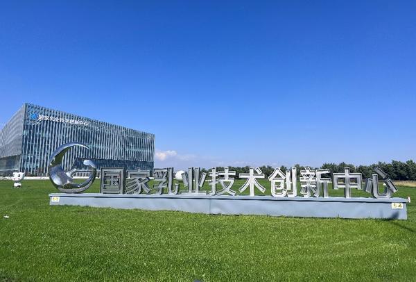 
陆军军医大学新桥医院杨鹰易善红方针强马丹肖卫东黄牛挂号电话“十五五”乳业新引擎：深加工技术撬动中国乳业加快跃升