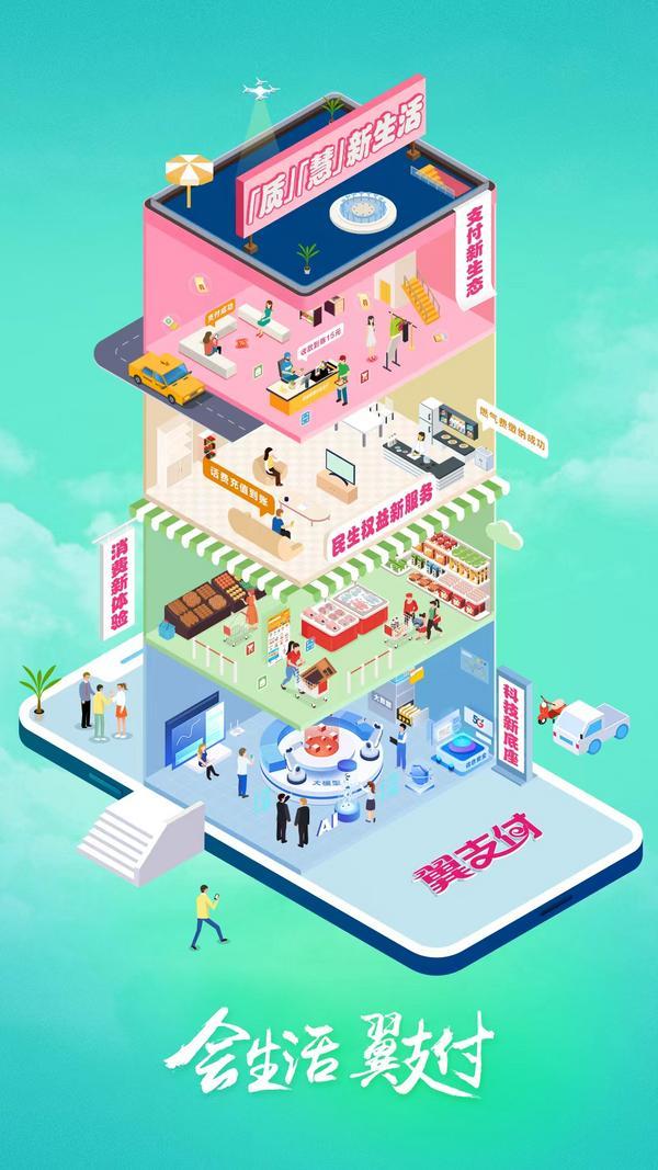 
积水潭医院黄牛号贩子票贩子代网上预约代挂号电话获国资委认可！中国电信翼支付入选“中央企业品牌引领行动第二批创建成果”