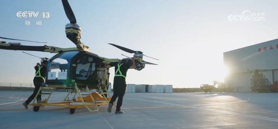 
陕西省人民医院黄牛号贩子票贩子代网上预约代挂号电话跨界融合激活创新动能“飞”出发展新空间 低空经济从概念蓝图迈向体系落地