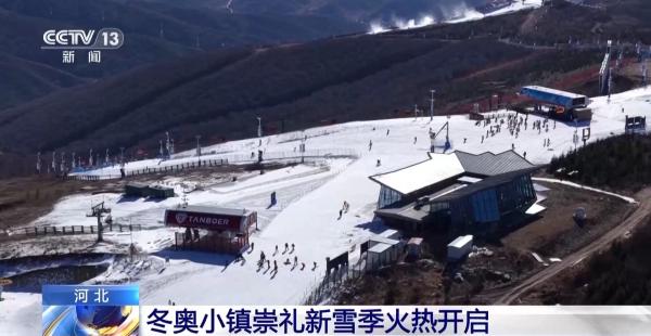 中山大学附属第三医院黄牛号贩子票贩子代网上预约代挂号电话“新雪季”开启!冰雪经济“火”力全开