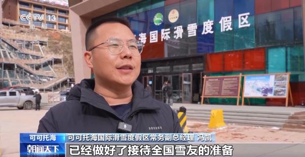 中山大学附属第三医院黄牛号贩子票贩子代网上预约代挂号电话“新雪季”开启!冰雪经济“火”力全开