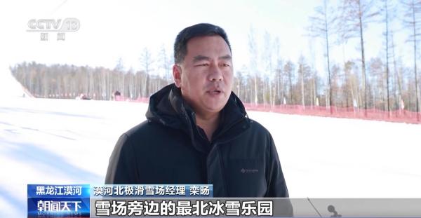 中山大学附属第三医院黄牛号贩子票贩子代网上预约代挂号电话“新雪季”开启!冰雪经济“火”力全开