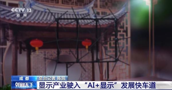 空港医院黄牛号贩子票贩子代网上预约代挂号电话全球市场占有率稳居第一 我国显示产业驶入发展快车道