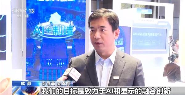 空港医院黄牛号贩子票贩子代网上预约代挂号电话全球市场占有率稳居第一 我国显示产业驶入发展快车道