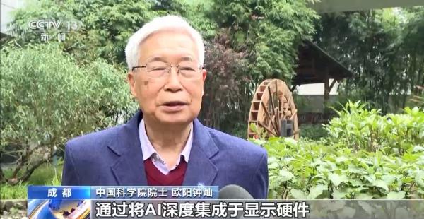 空港医院黄牛号贩子票贩子代网上预约代挂号电话全球市场占有率稳居第一 我国显示产业驶入发展快车道