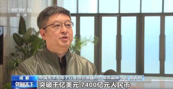 空港医院黄牛号贩子票贩子代网上预约代挂号电话全球市场占有率稳居第一 我国显示产业驶入发展快车道