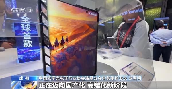 空港医院黄牛号贩子票贩子代网上预约代挂号电话全球市场占有率稳居第一 我国显示产业驶入发展快车道