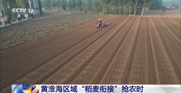 
阜外医院黄牛号贩子票贩子代网上预约代挂号电话全国秋粮收获过九成 各地多举措筑牢丰收基础