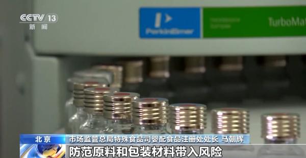 
广州市第八人民医院黄牛号贩子票贩子代网上预约代挂号电话新版特医食品生产许可审查细则征求意见 对原料安全要求更严格