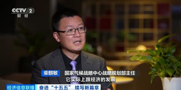 
上海医院黄牛号贩子票贩子代网上预约代挂号电话“十五五”时期，生态环境领域的重点着力方向是什么？专家解读