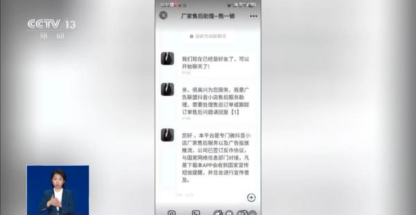 北大第一医院黄牛号贩子票贩子代网上预约代挂号电话回拨快递电话陷骗局?“双11”临近 警惕诈骗新套路