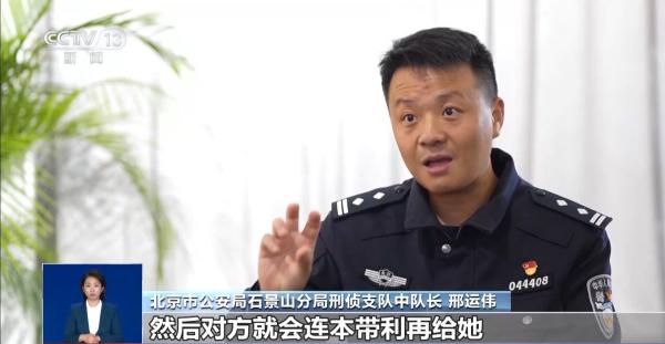 北大第一医院黄牛号贩子票贩子代网上预约代挂号电话回拨快递电话陷骗局?“双11”临近 警惕诈骗新套路