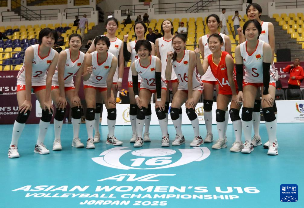 亚洲U16女排锦标赛：中国胜哈萨克斯坦