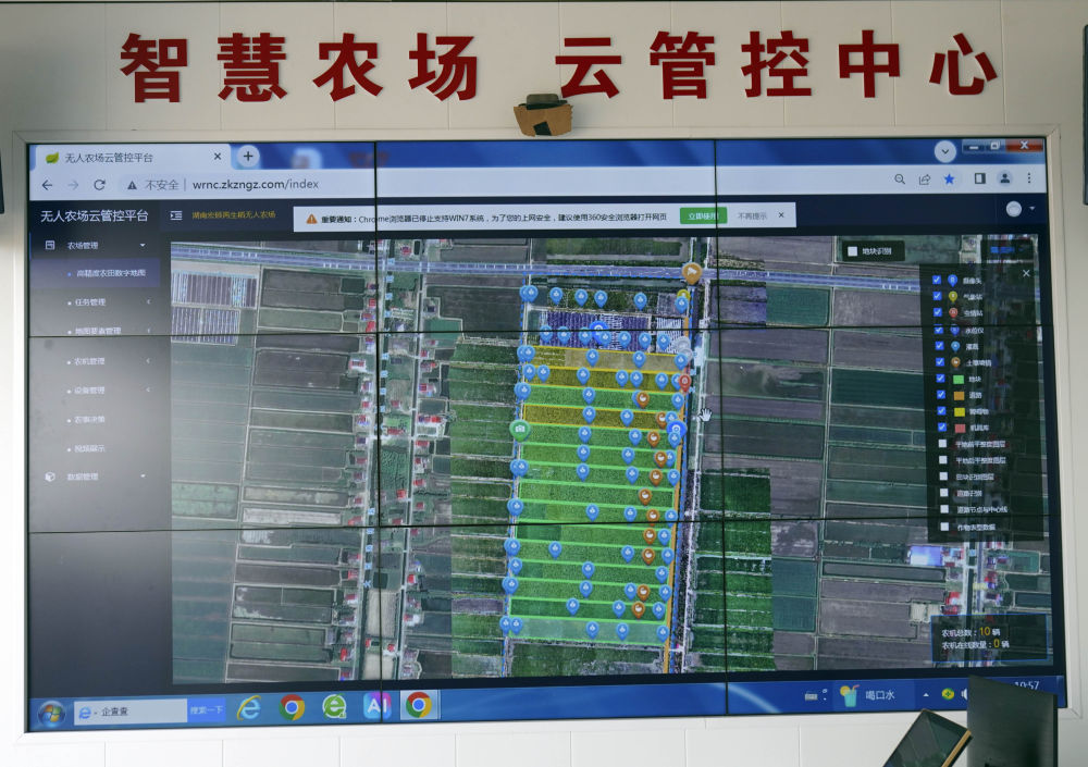 
上海复旦大学附属华山医院赵重波徐文武陈亮周丽诺徐峰孙新芬黄牛挂号电话四中全会精神在基层｜锚定高质量发展，书写中部崛起新篇章