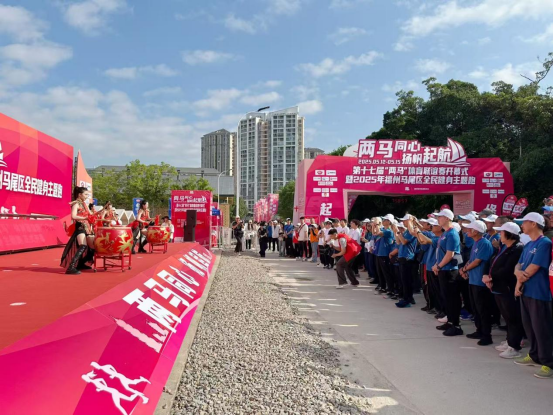 活力马尾！近千人共赴第十七届 &ldquo;两马&rdquo; 体育联谊赛，跑出两岸情谊186
