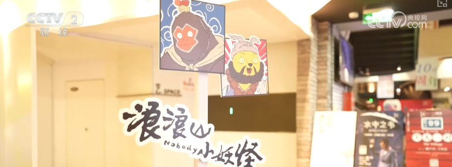 
西安各大医院黄牛挂号电话“电影+”产业图谱拓展激活多元消费市场 从“一时”到“长久”延长电影IP生命周期