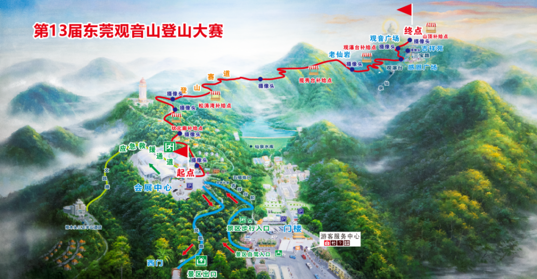 第13届东莞观音山登山大赛启动报名