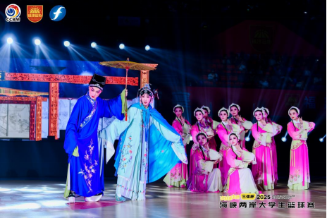 莆田之夜,篮球为媒!2025海峡两岸大学生篮球赛盛大开幕