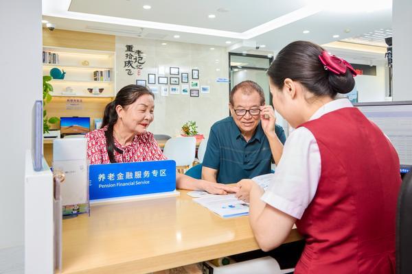 309医院黄牛号贩子票贩子代网上预约代挂号电话打造“老年友好型”银行 兴业银行九家机构获全国“敬老文明号”称号