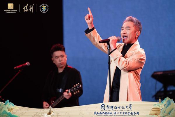 上海复旦大学耳鼻喉科医院黄牛号贩子票贩子代网上预约代挂号电话第九届国际诗酒文化大会“让诗酒温暖每个人”荣耀盛典之夜在泸州举行