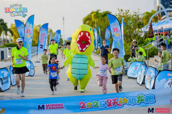 “跃动恐龙跑”登陆厦门翔安，亲子趣味跑开启欢乐家庭运动时光