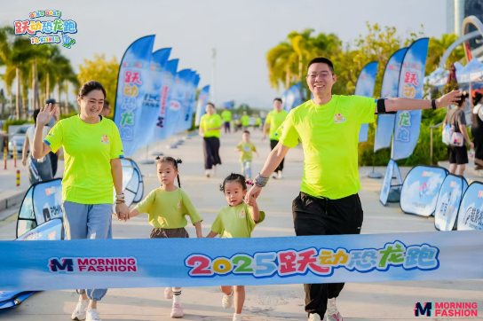 “跃动恐龙跑”登陆厦门翔安，亲子趣味跑开启欢乐家庭运动时光