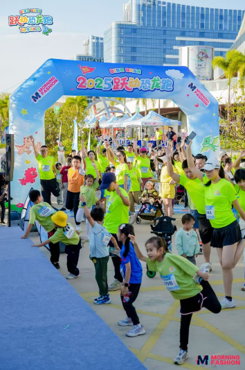 “跃动恐龙跑”登陆厦门翔安，亲子趣味跑开启欢乐家庭运动时光