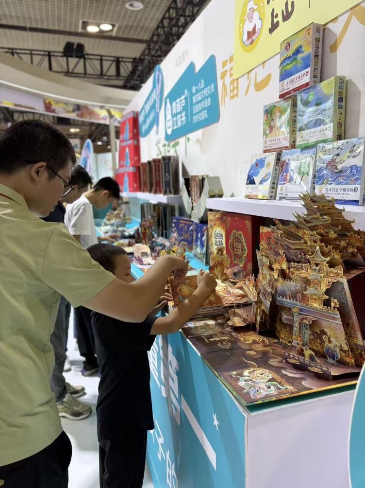 圆满收官！青葫芦文博会告捷，“4D阅读”概念获海峡两岸市场高度认可