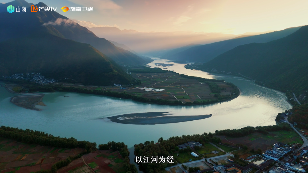 纪录片《因为长江》开播　跨越山海述说千年文脉