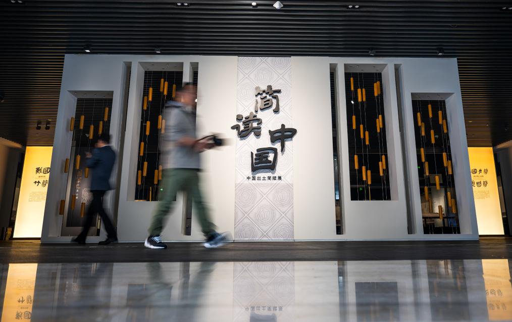 现存最早的竹简记录了曾侯乙下葬的“排场”