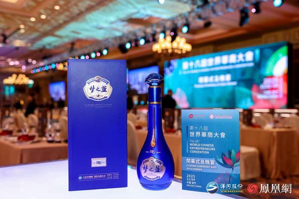 
上海市肺科医院朱余明张鹏谢冬李霞李惠萍李爱武熊安稳陈晓霞周崧雯黄牛挂号电话世界华商大会澳门开宴！洋河与全球华商为梦想举杯