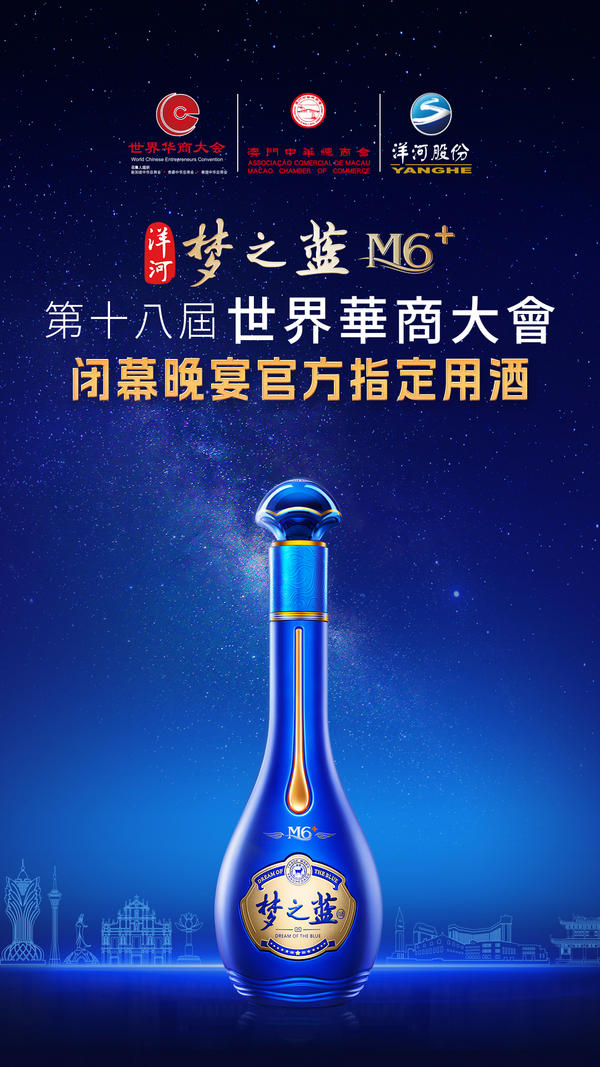 
上海市肺科医院朱余明张鹏谢冬李霞李惠萍李爱武熊安稳陈晓霞周崧雯黄牛挂号电话世界华商大会澳门开宴！洋河与全球华商为梦想举杯
