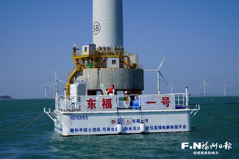 第七届东亚峰会清洁能源论坛4日开幕