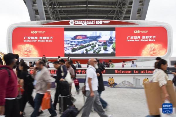 11月4日拍摄的第138届广交会现场。 新华社记者 洪泽华 摄