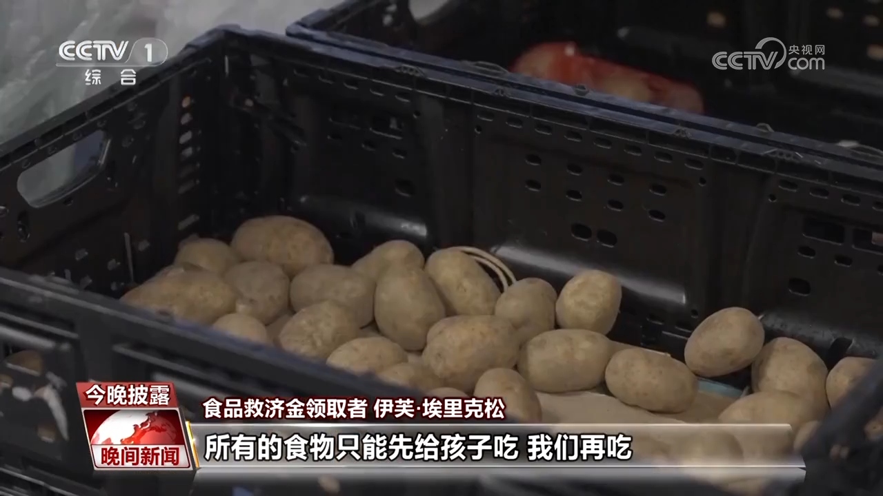 耗不起、飞不动、谈不拢！美政府“停摆”时间追平纪录