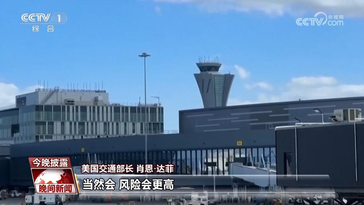 耗不起、飞不动、谈不拢！美政府“停摆”时间追平纪录