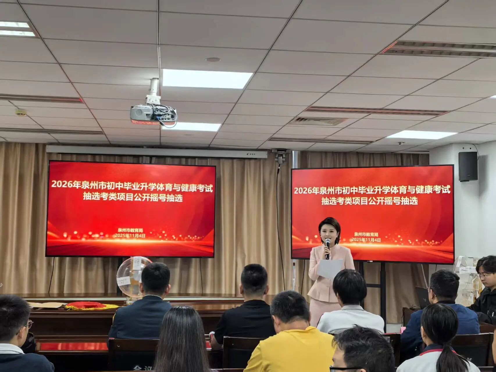 2026年泉州体育中考摇号结果出炉，要考这些