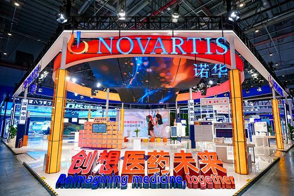 
上海复旦大学妇产科医院黄牛号贩子票贩子代网上预约代挂号电话诺华公司十一款盖伦奖获奖创新药集体亮相“进博会”