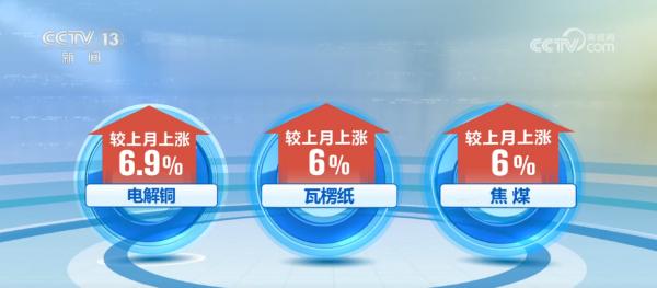 
宣武医院黄牛号贩子票贩子代网上预约代挂号电话10月份大宗商品市场总体保持稳中向好态势 景气水平持续回升
