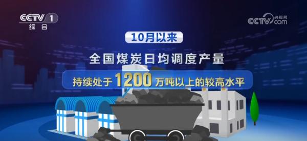
佑安医院黄牛号贩子票贩子代网上预约代挂号电话打好保供“组合拳” 多措并举保障“迎峰度冬”能源安全稳定供应