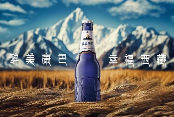 
广东省中医院芳村分院黄牛号贩子票贩子代网上预约代挂号电话华润啤酒“向新求变” ：加速研发生产新品 拓展定制酒新业务