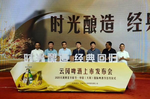 
广东省中医院芳村分院黄牛号贩子票贩子代网上预约代挂号电话华润啤酒“向新求变” ：加速研发生产新品 拓展定制酒新业务