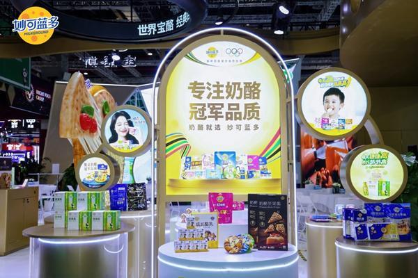 二龙路肛肠医院黄牛号贩子票贩子代网上预约代挂号电话创新引领 开放共享——“全勤生”蒙牛再赴进博之约,以创新引擎助力全球乳业跨越升级