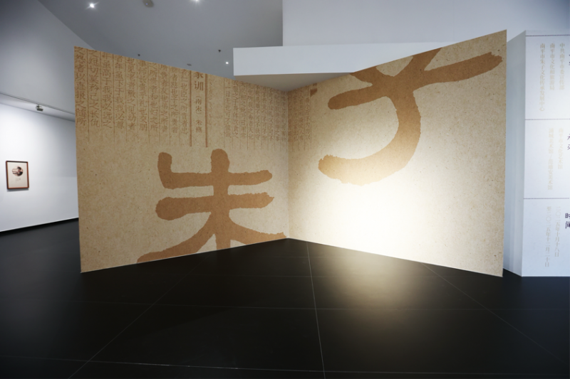 赏五体书法,悟治家智慧!朱子家训主题展亮相浦城美术馆