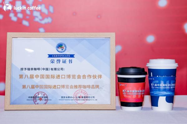 
南部战区总医院黄牛号贩子票贩子代网上预约代挂号电话以进博会链接全球原产地，瑞幸与世界共享中国咖啡产业发展机遇