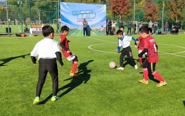 
沈阳盛京医院黄牛号贩子票贩子代网上预约代挂号电话嘉康利连续四年举办社区公益少年足球赛，诠释“健康的意义”