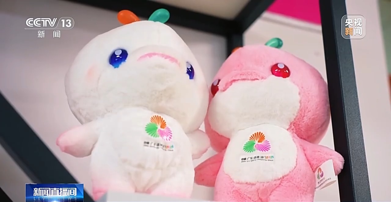 十五运会吉祥物火爆出圈 工厂正全力赶制
