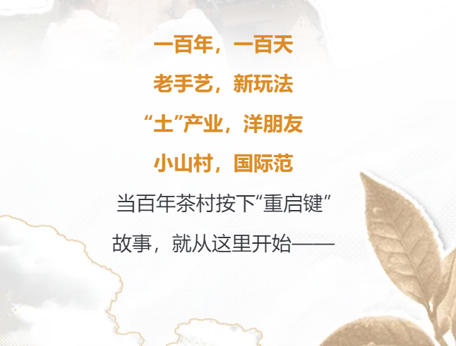 100年拿了2次巴拿马金奖，这个村有什么功夫？