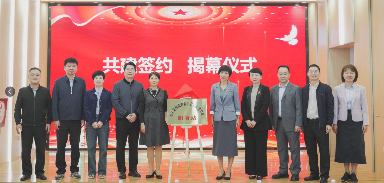 全省首个！农工党福建省救护志愿服务总队（服务站）落地鼓楼